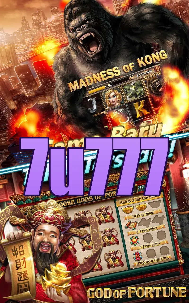 7u777 লগইন